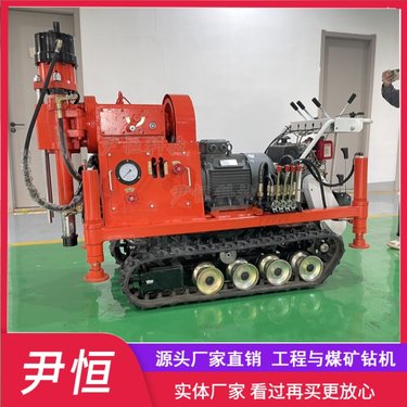 ZLJ小履带钻注一体机 打孔注浆加固钻机 机械传动 液压给进
