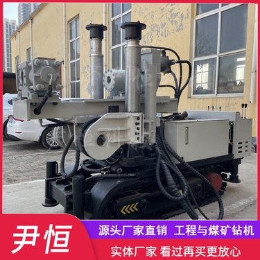 ZDY3200LPS矿用井下履带全液压钻机探水瓦斯排放坑道钻孔机