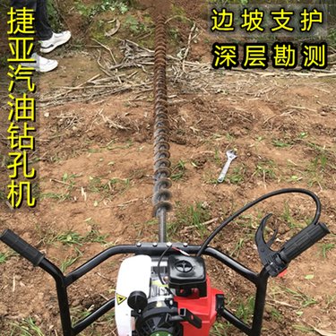 土钉墙打眼机 深基坑加固注浆螺旋钻机 手扶汽油钻孔机器