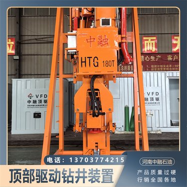 DQZR180J打井机 双液压马达动力头 支持定制 中融