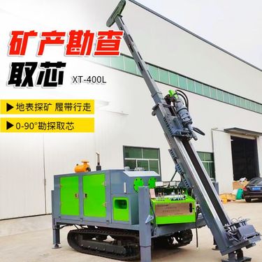 轻便模块式600米绳索取芯钻机 矿山工程勘探取样 山地运输履带钻车
