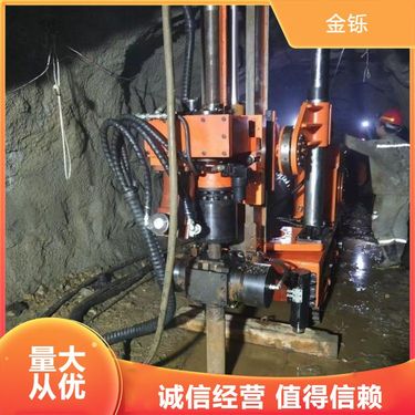金铄 煤矿用履带式全液压坑道钻机 瓦斯排放 ZDY系列