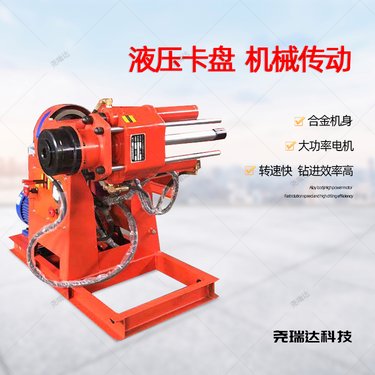 房屋注浆加固钻机ZLJ-1200型 公路注浆机 钻注一体机