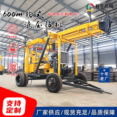 供应轮式液压钻井机 大口径600米深水井钻机 多功能回转式取芯钻机