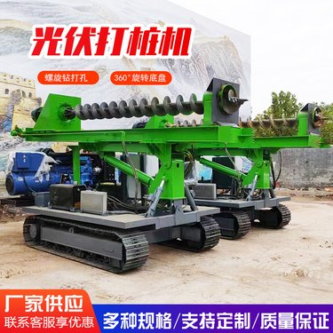 多地形光伏打桩机 小型履带钻机 多功能液压螺旋钻机 益宇 可定制