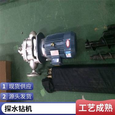 KHYD75 矿用岩石电钻探水探瓦斯可做边坡支护下锚杆的护坡钻机