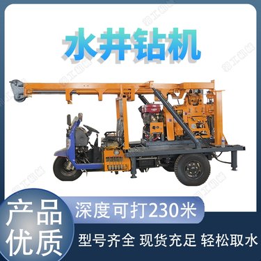车载式气动反循环钻机 深孔凿岩履带打井机 大型潜孔开山