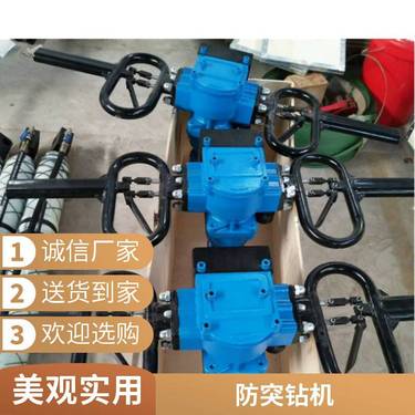 煤矿用ZQSZ-140/4.3S架座支撑气动手持钻机 ZQSJ风动防突探水钻机