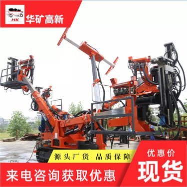 中深孔开山采矿钻机 运转平稳 操作灵活 规格齐全 支持定制
