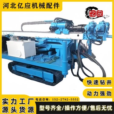 护坡钻孔锚杆钻进 边坡支护隧道加固高压旋喷桩钻机 高举锚固钻机