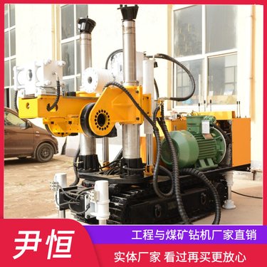 ZDY4500LPS履带煤矿坑道钻机 全液压探水设备金属矿岩巷钻孔