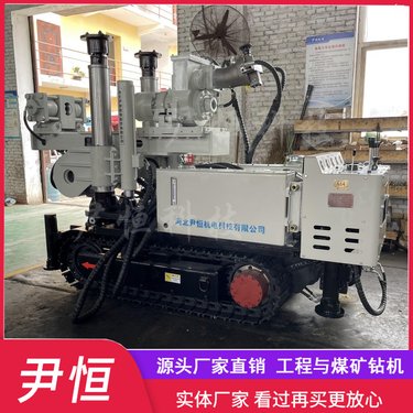 ZDY3200LPS履带矿用全液压探水钻机 竖直90度回转定位 探放瓦斯