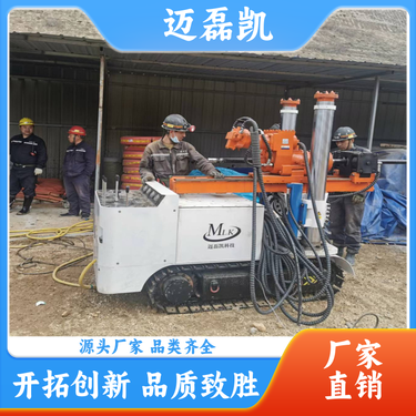 迈磊凯 机动性好 坑道钻机厂家 方便搬运 实力厂家