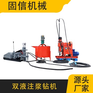 液压后退式深孔坑道钻机 大功率成孔速度快 固信