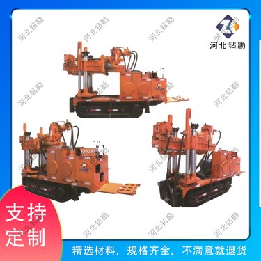 煤矿用全方位深孔液压钻车 履带式全液压坑道钻机型号资质全