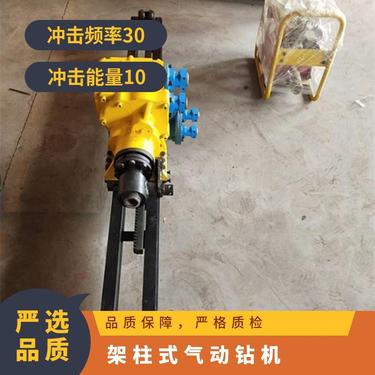 金煤供应 ZQJC-650/12.2S架柱式气动钻机 转速高