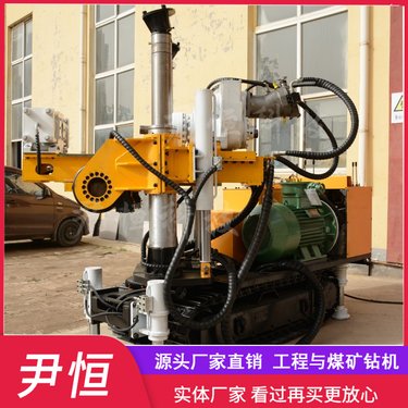 ZDY1900LPS全液压履带探水钻机 煤矿井下全方位打孔的坑道设备