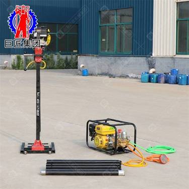 供应背包勘探钻机 便携式取芯钻机 立式轻便岩芯勘探设备