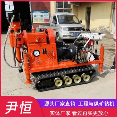 ZLJ系列注浆加固钻机堤坝加固钻注一体机设备360度方向钻孔