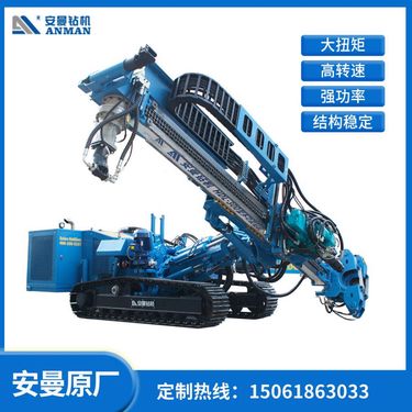 安曼 194kw顶驱钻机 多功能 复杂地层 隧道施工 结构稳定
