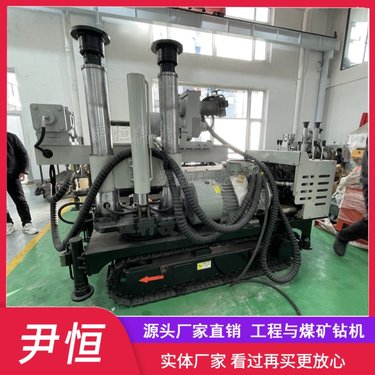 ZDY1300履带煤矿全液压坑道钻机 探放瓦斯探放水 全方位钻孔