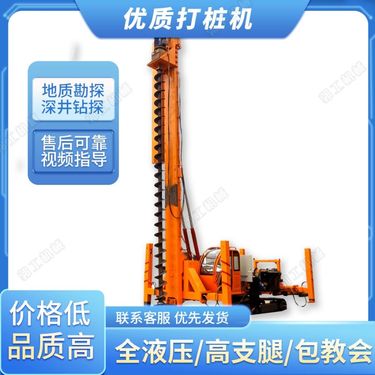 光伏电站地基桩机 履带液压太阳能引孔钻机 混凝土桩光伏打桩机
