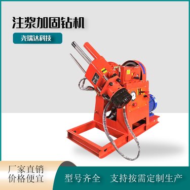 堵漏双液注浆加固机 地基下沉注浆机 ZLJ-450型 尧瑞达