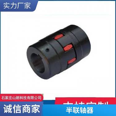 ZDY全系列煤矿用坑道全液压履带式钻机联轴器 半联轴器 花键轴定制