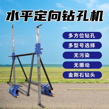 同城配送*陕西宝鸡多功能水磨钻机小型电动水磨钻机湖南永州