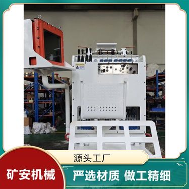 直营煤矿用履带式全液压坑道钻机 适应复杂地形 节省人力成本