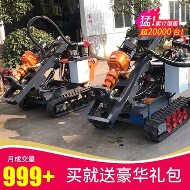 小型履带式潜孔钻机 护坡根管混凝土加固钻机 隧道坑基引孔设备