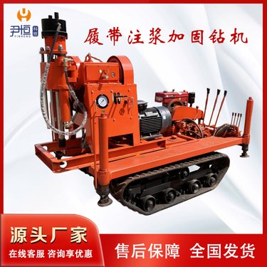 ZLJ-1200大履带注浆加固钻机钻孔注浆一体机压密注浆机械设备