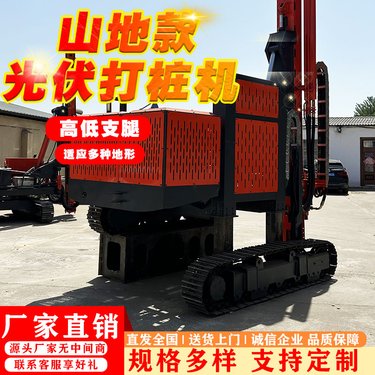 多功能光伏钻机 恒鼎牌 山地岩石戈壁滩途锤钻一体机 85kw