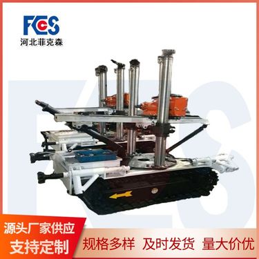 履带式钻车钻机批发 整机结构 分体式 一 探水抽放用 可定制