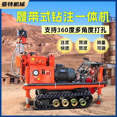 坑道钻机履带式矿用液压矿井下全方位钻孔机探水抽放瓦斯用钻车