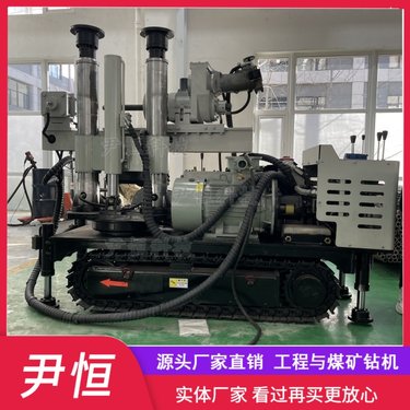 ZDY1900LPS履带全液压探水坑道钻机 煤矿井下瓦斯抽排 全方位钻孔
