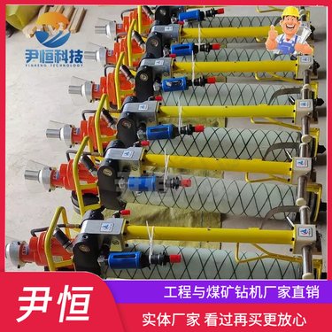 气动锚索锚杆钻机MQT130 煤矿顶板钻孔防水设计 低噪音 气腿升降