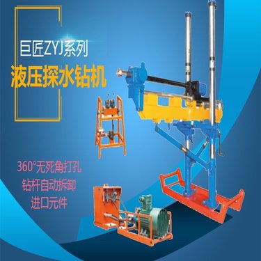 矿用ZYJ-1000架柱式液压回转钻机 金属矿钻孔探水钻