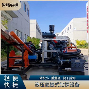 全液压坑道探水钻机 挖改工程钻探机械 智强按需定制