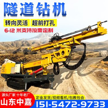 现货出售全液压隧道钻机 履带式双臂锚杆台车 锚杆钻机 支持定制