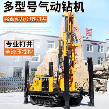 恒旺450型气动水井钻机 民用灌溉钻井机 平原高原建筑工程钻孔机