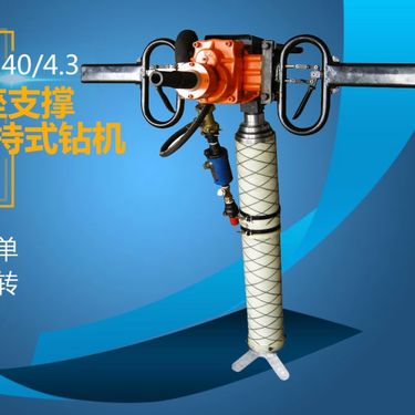 巨匠ZQSZ-140气动防突钻 煤矿短探水手持式钻机带支腿