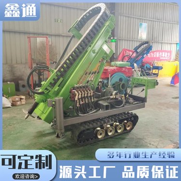 可凿钻大孔直径的深孔 螺纹地钉潜孔钻机 山地沙漠工程 鑫通
