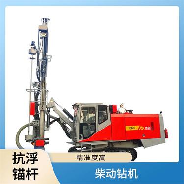 浙发机械 水利工程 矿山开采 履带潜孔钻机 机动灵活