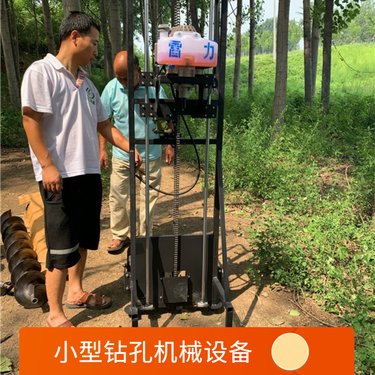 诺源M-6H汽油基础加固钻孔机可连接式打孔动力大