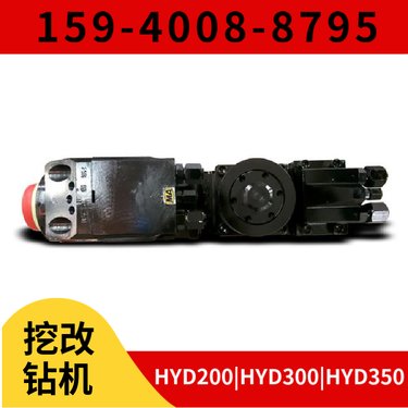 阿特拉斯矿山设备 HYD300挖改凿岩机 活塞 用于采矿凿岩作业