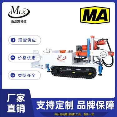 煤矿用探瓦斯钻机 抽放施工 履带行走移动方便
