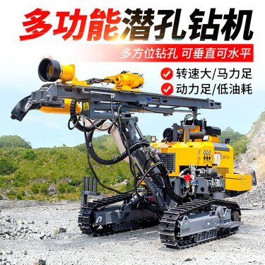 多功能履带式潜孔钻机 爆破孔光伏孔潜孔钻车 山地打孔钻机