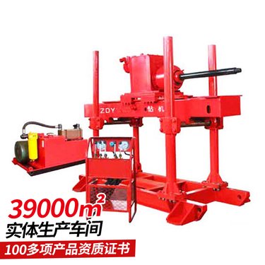 ZDY-1200矿用全液压坑道钻机 钻进能力大 操作简单