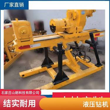ZDY-650煤矿用全液压坑道钻机 双液注浆加固钻 钻孔一体机